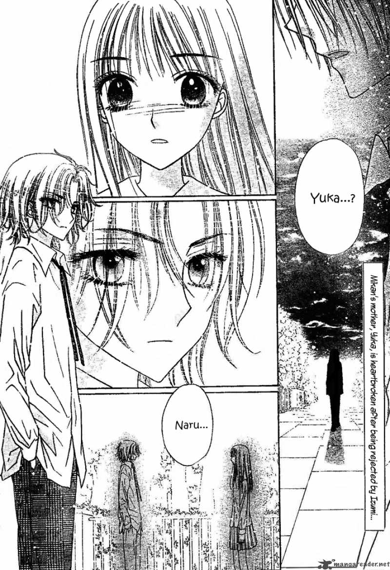 Gakuen Alice 112 4