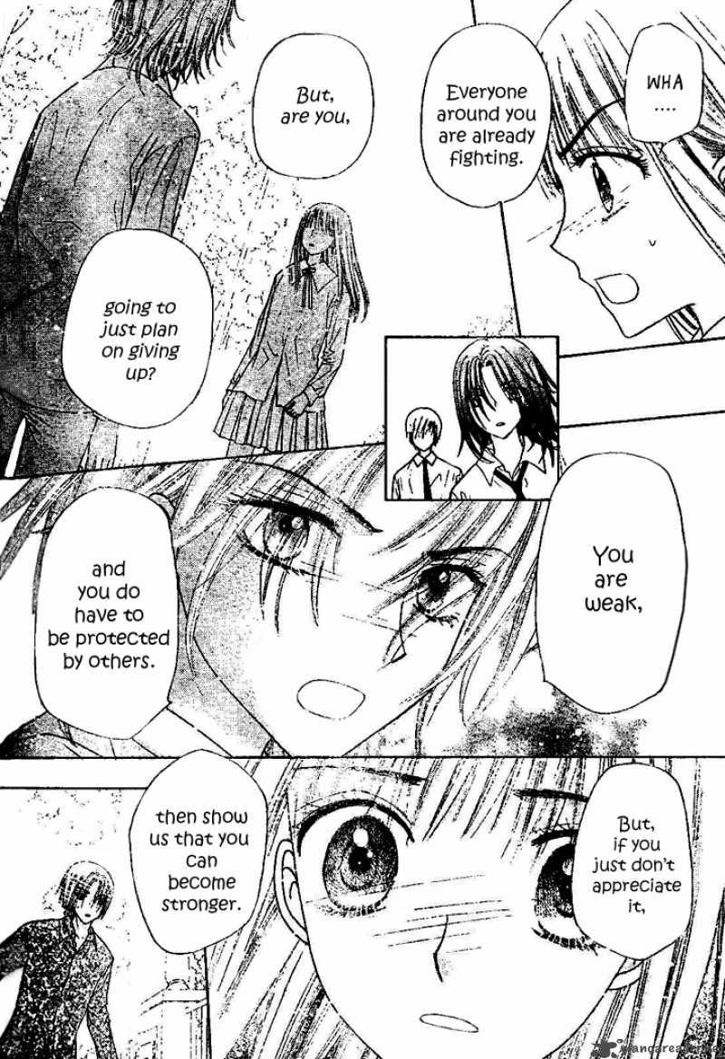 Gakuen Alice 112 6