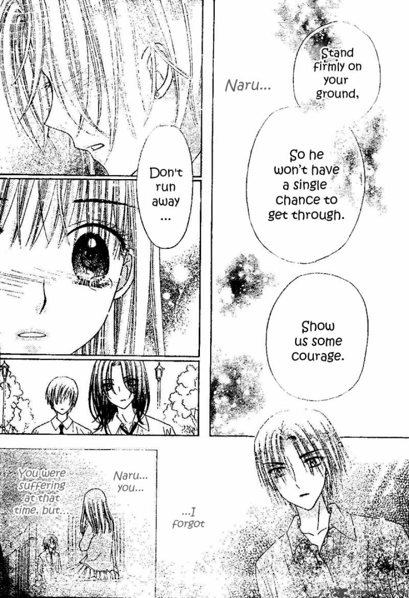 Gakuen Alice 112 7