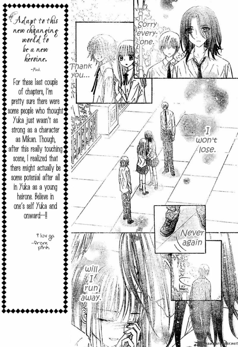 Gakuen Alice 112 9