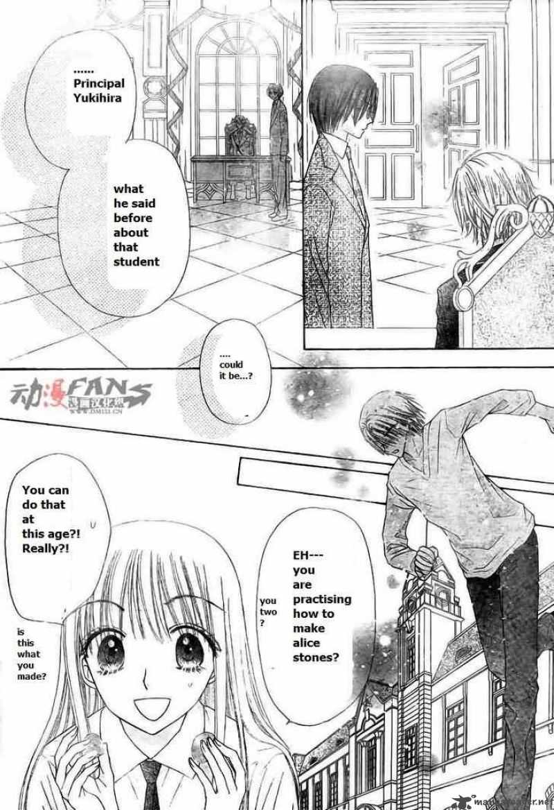 Gakuen Alice 113 11
