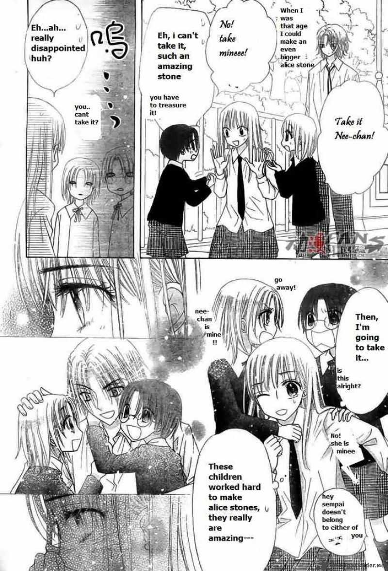 Gakuen Alice 113 12