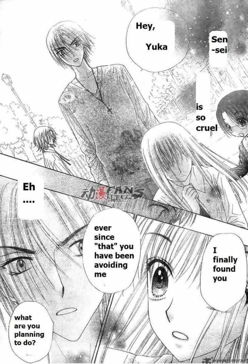 Gakuen Alice 113 14