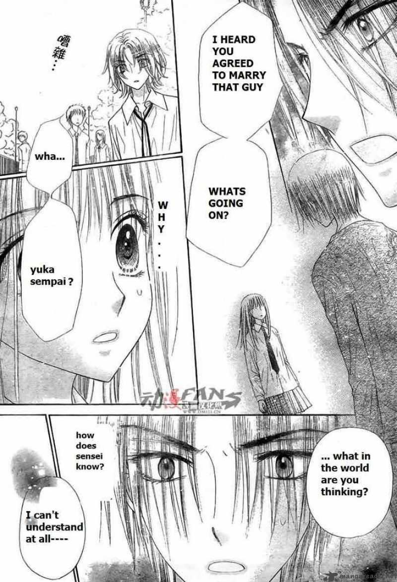 Gakuen Alice 113 16