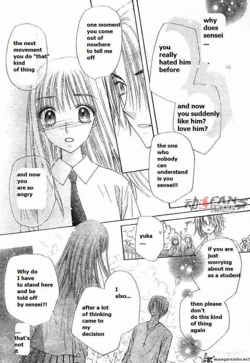 Gakuen Alice 113 17