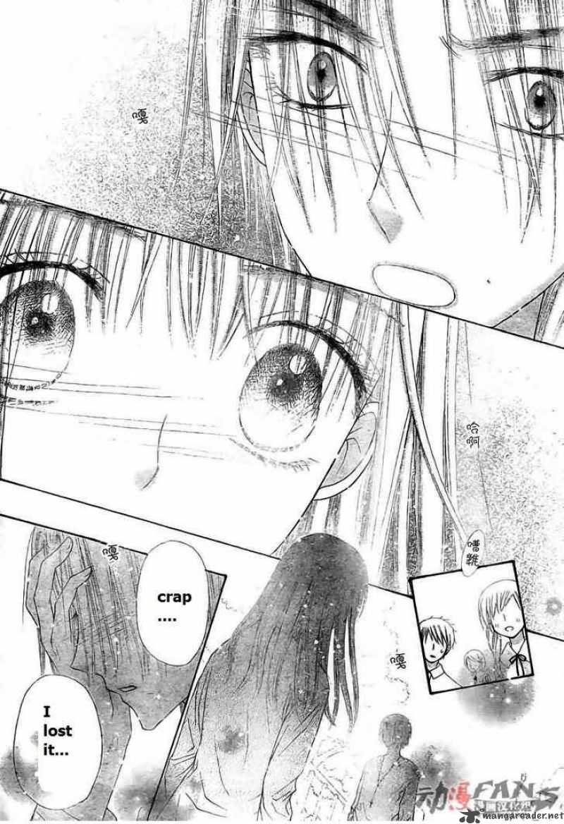Gakuen Alice 113 23