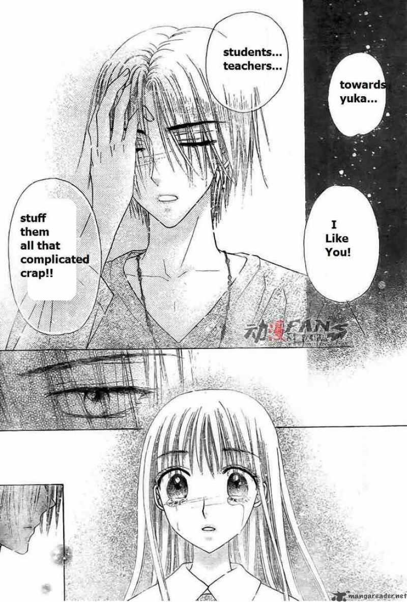 Gakuen Alice 113 24