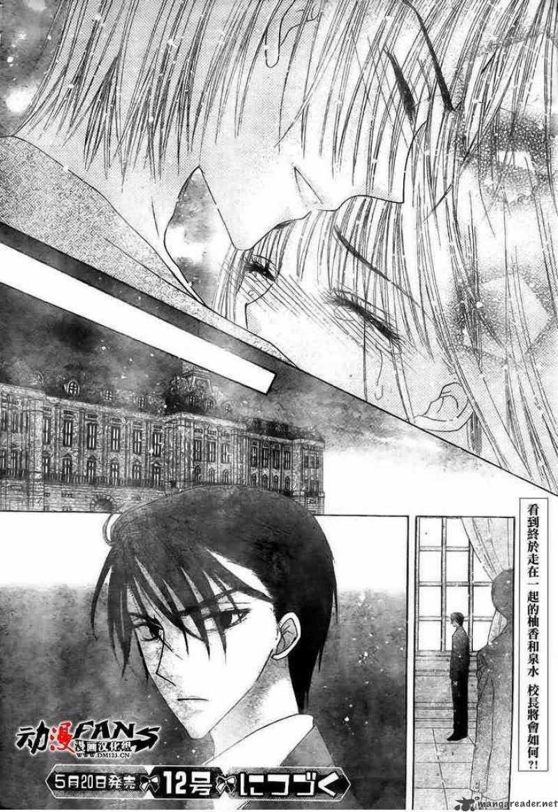 Gakuen Alice 113 29