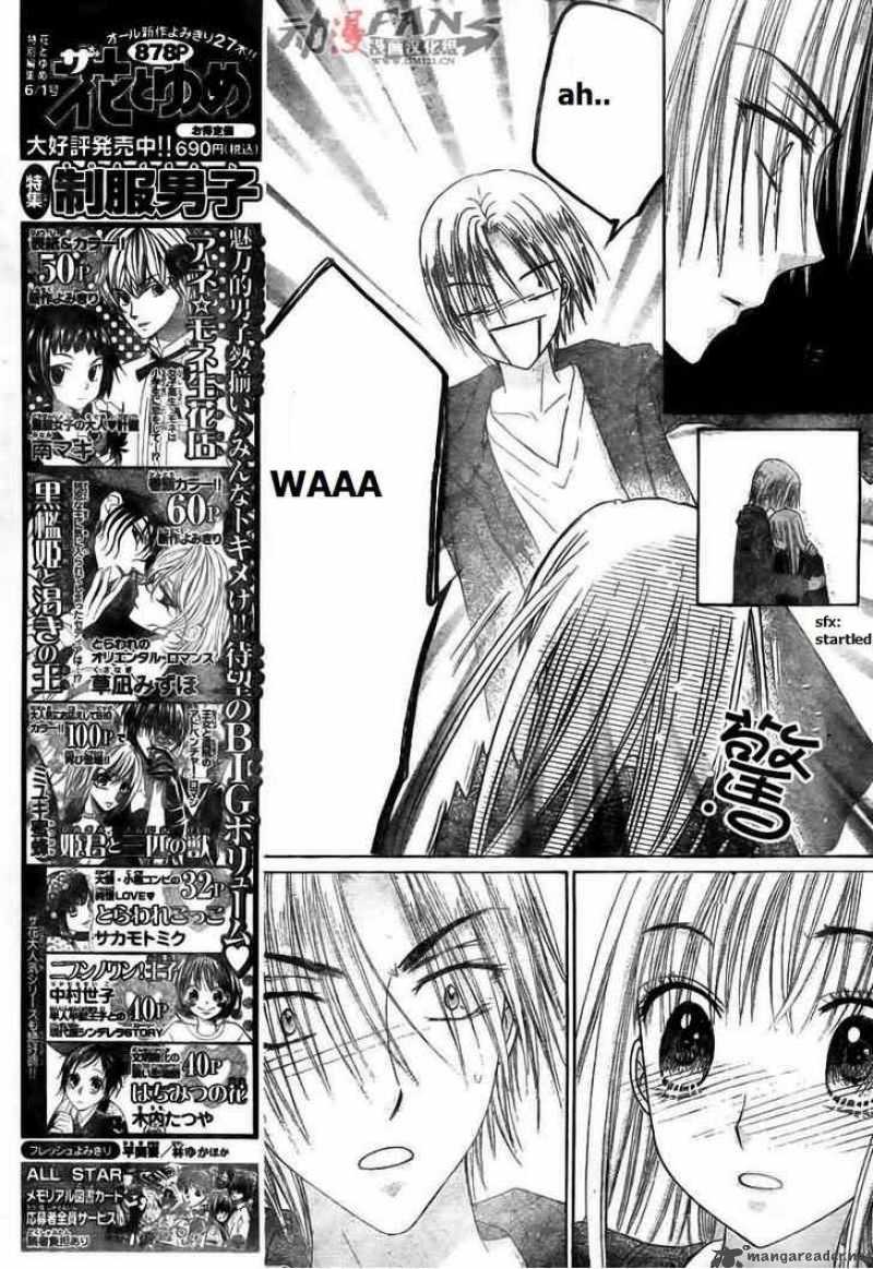 Gakuen Alice 113 3