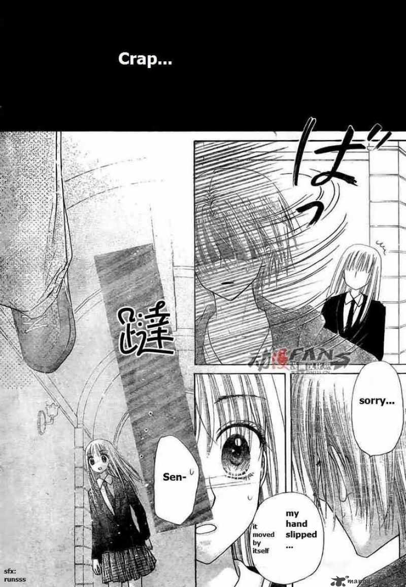 Gakuen Alice 113 4