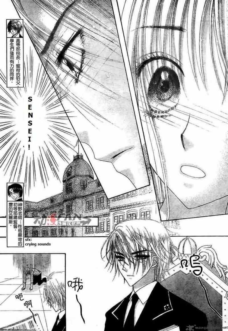 Gakuen Alice 113 5