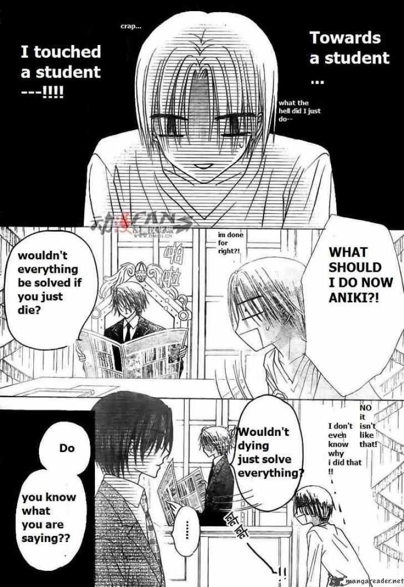 Gakuen Alice 113 6