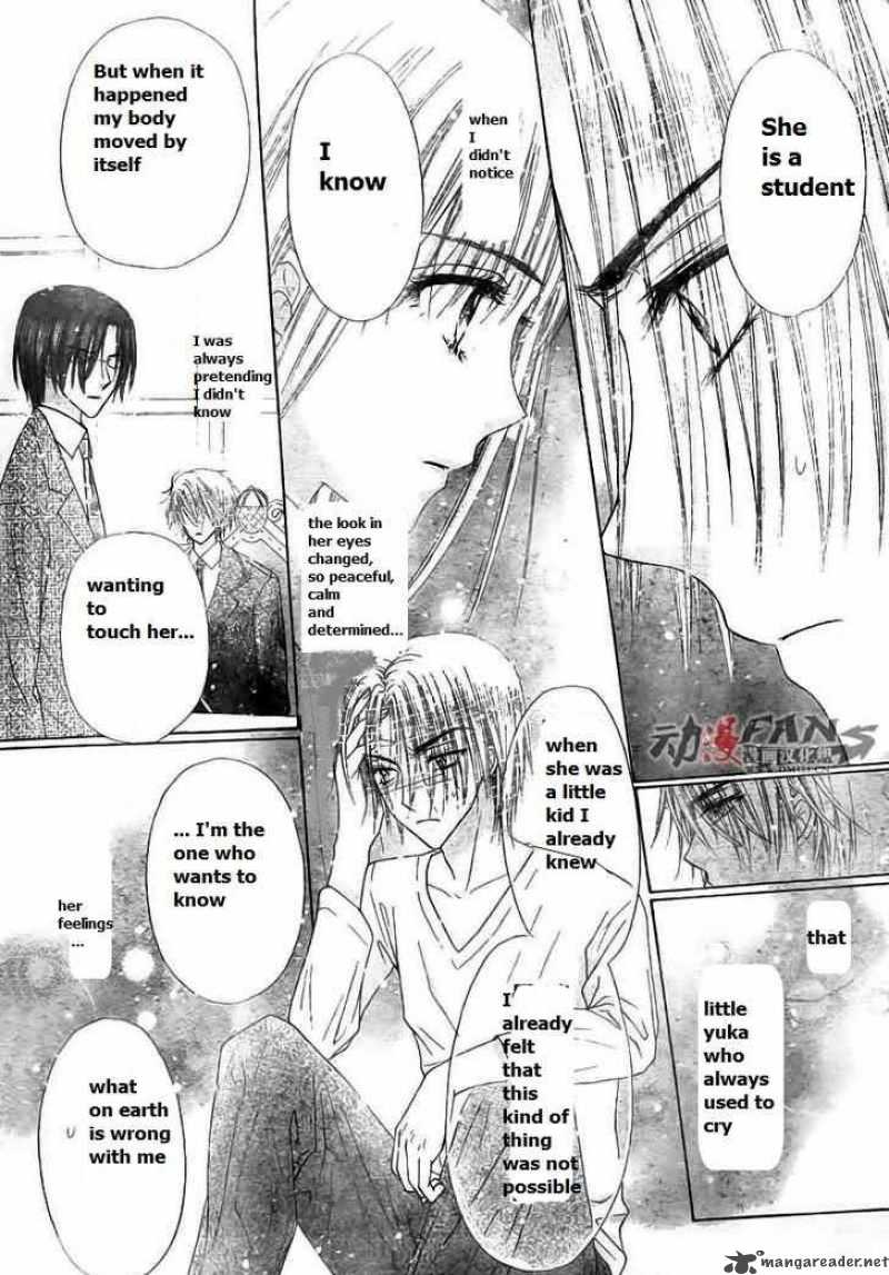 Gakuen Alice 113 7