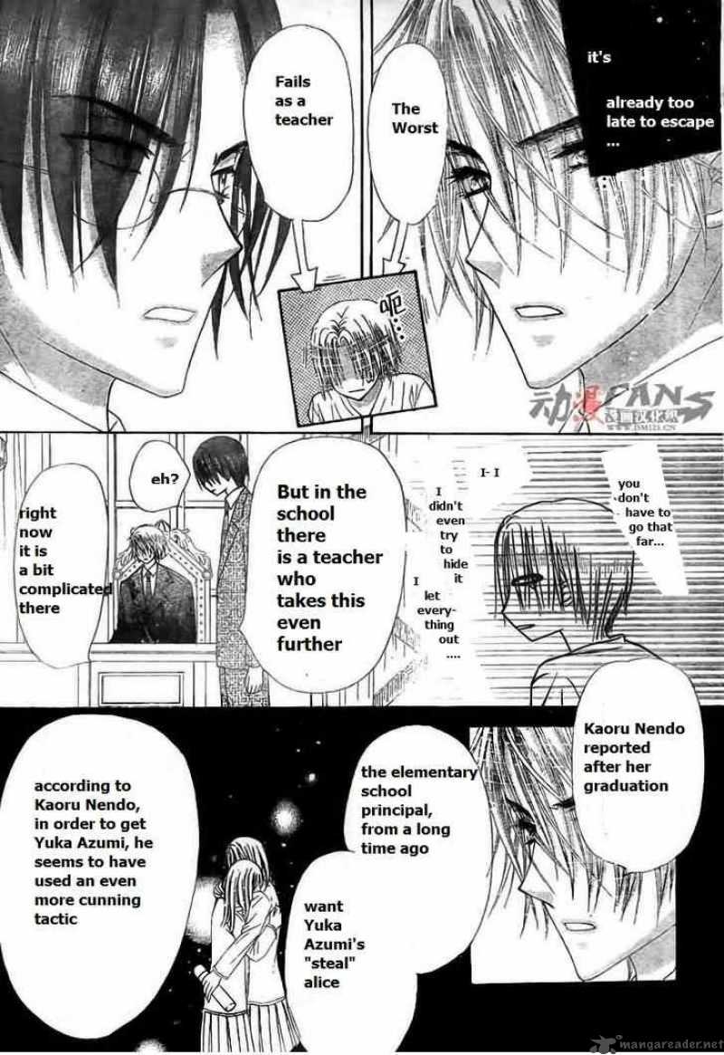 Gakuen Alice 113 9