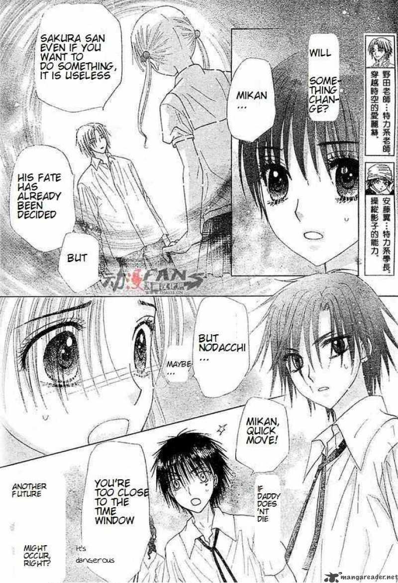 Gakuen Alice 115 13