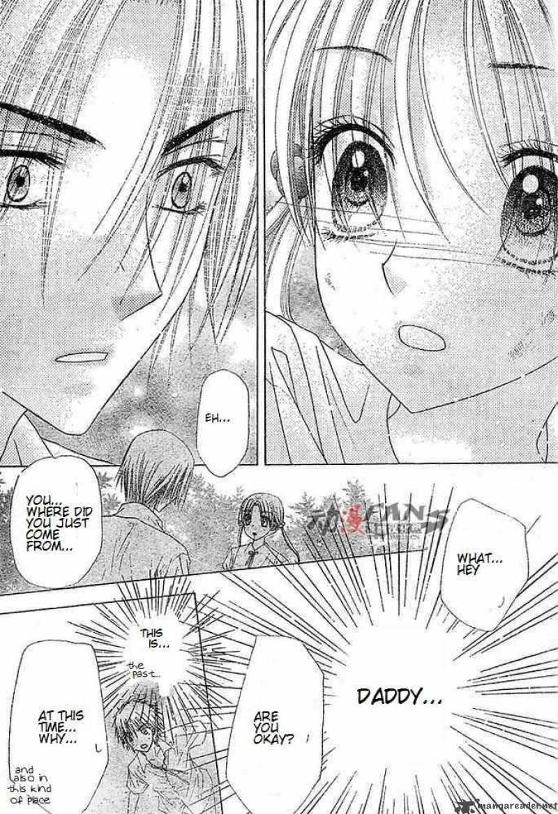 Gakuen Alice 115 16