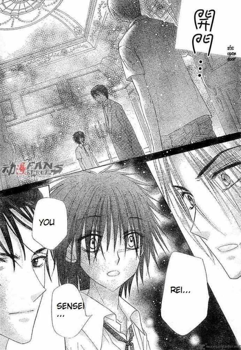 Gakuen Alice 115 24