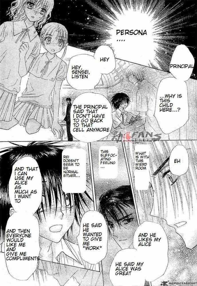 Gakuen Alice 115 25