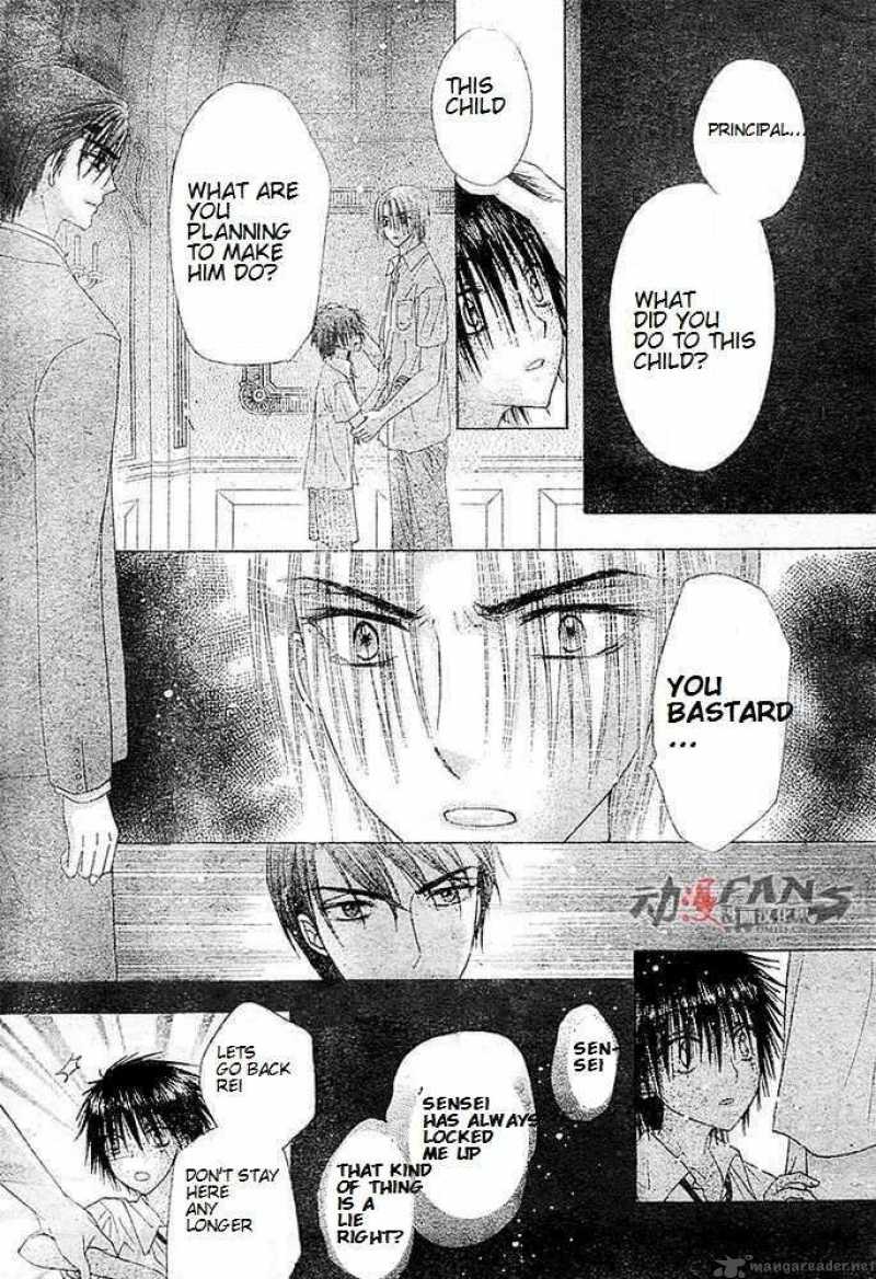 Gakuen Alice 115 26