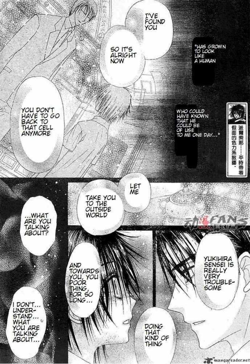 Gakuen Alice 115 5
