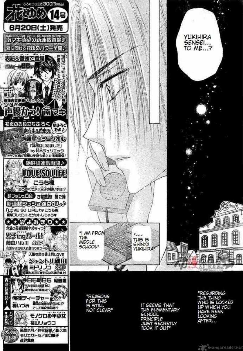 Gakuen Alice 115 6