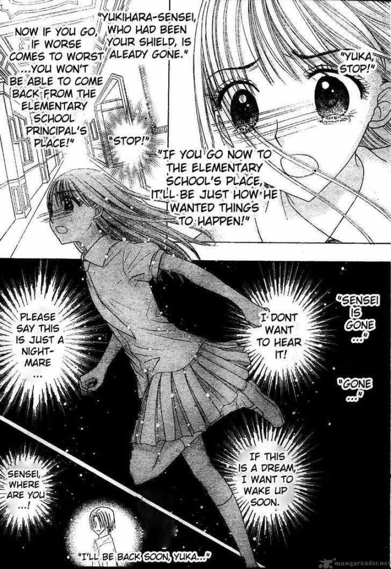 Gakuen Alice 117 11