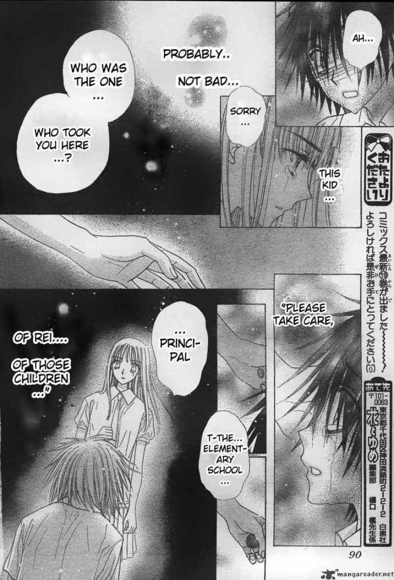 Gakuen Alice 117 16