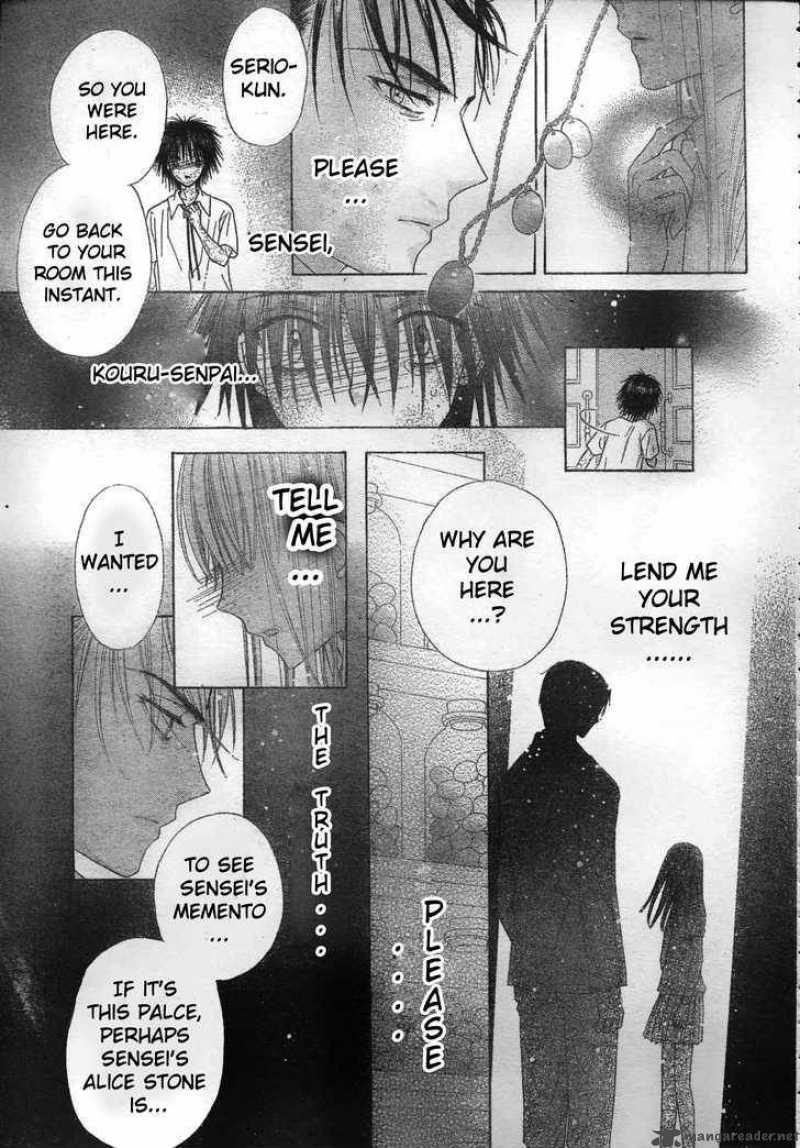 Gakuen Alice 117 19