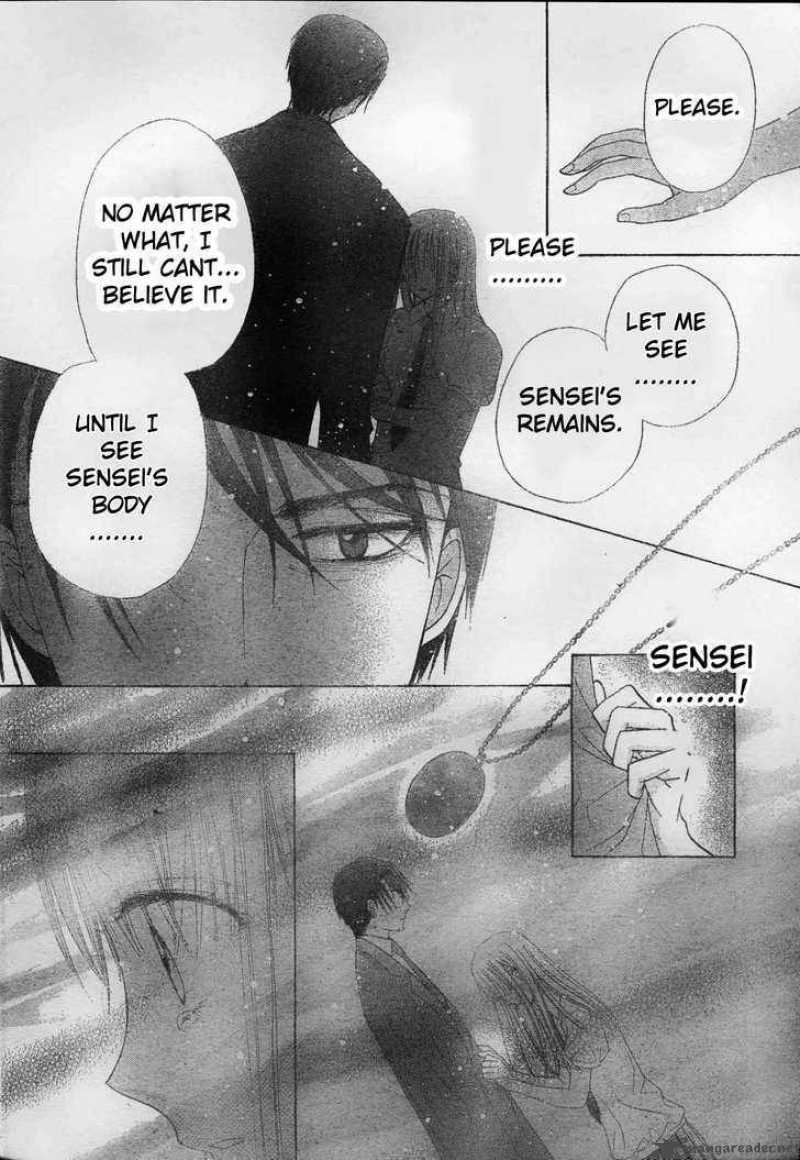 Gakuen Alice 117 20