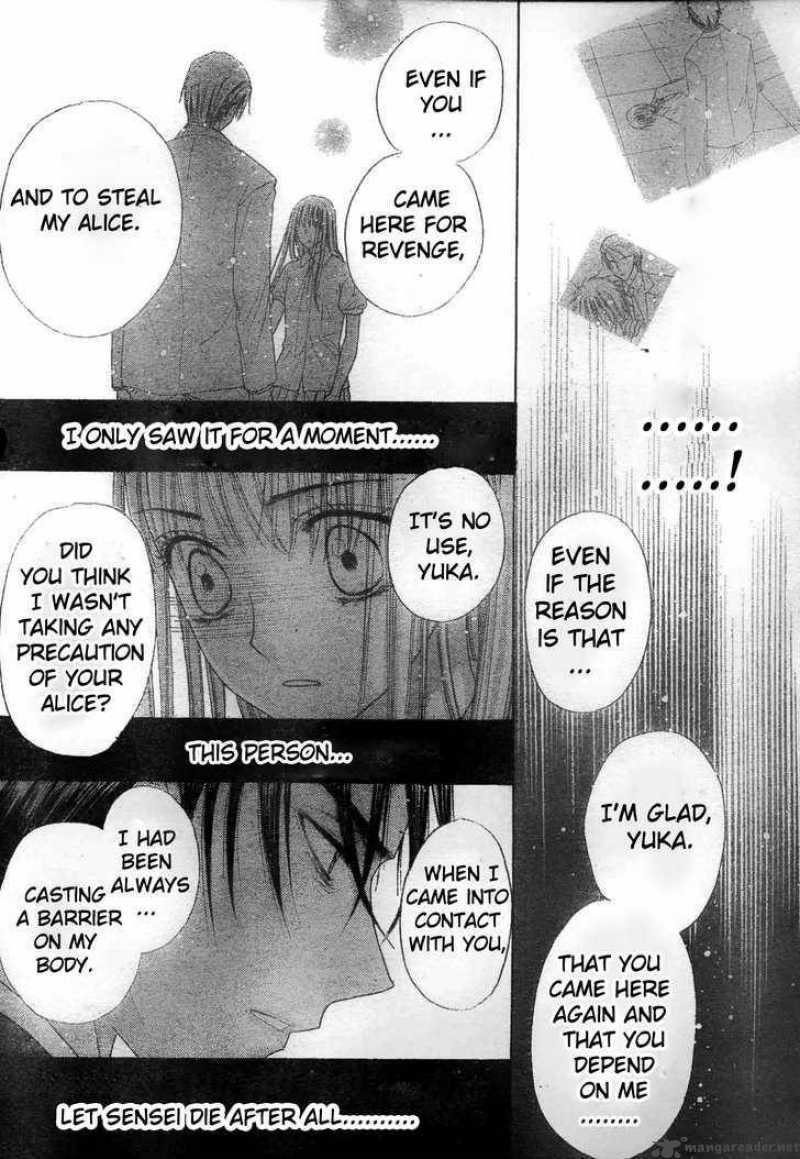 Gakuen Alice 117 21