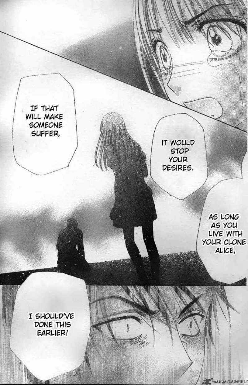Gakuen Alice 117 27