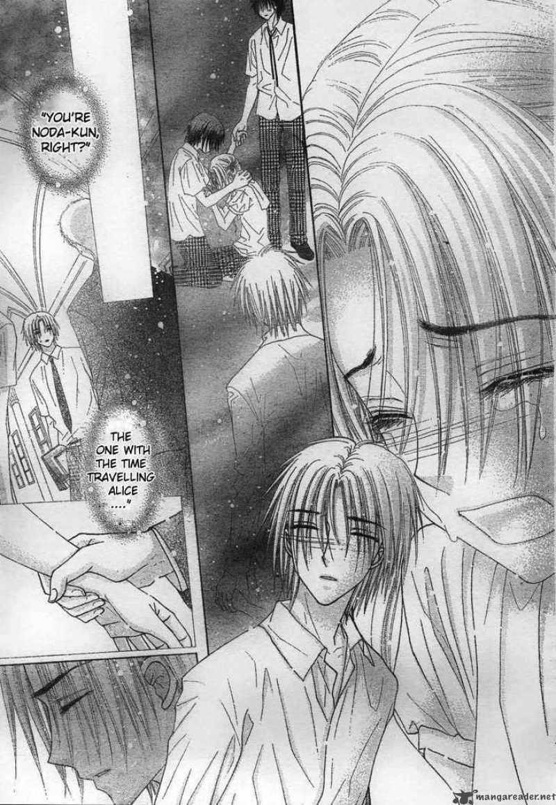 Gakuen Alice 117 3