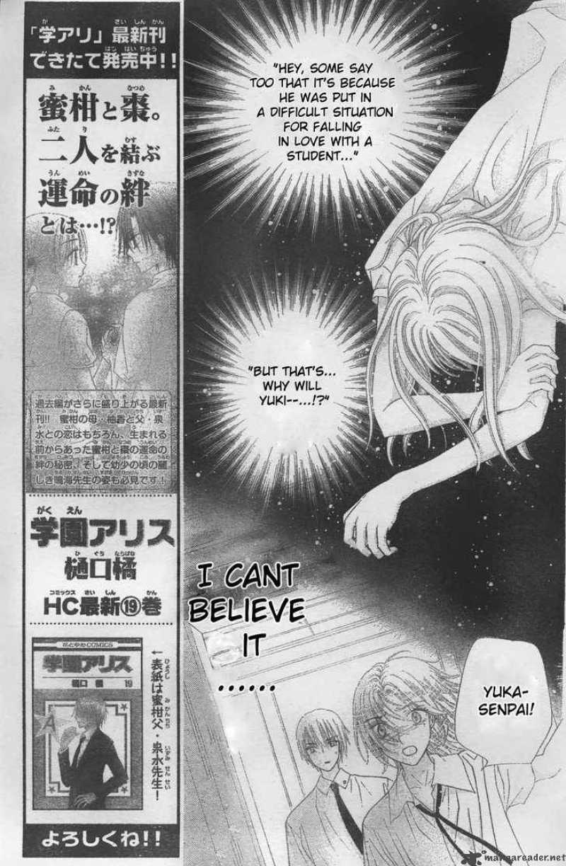 Gakuen Alice 117 7
