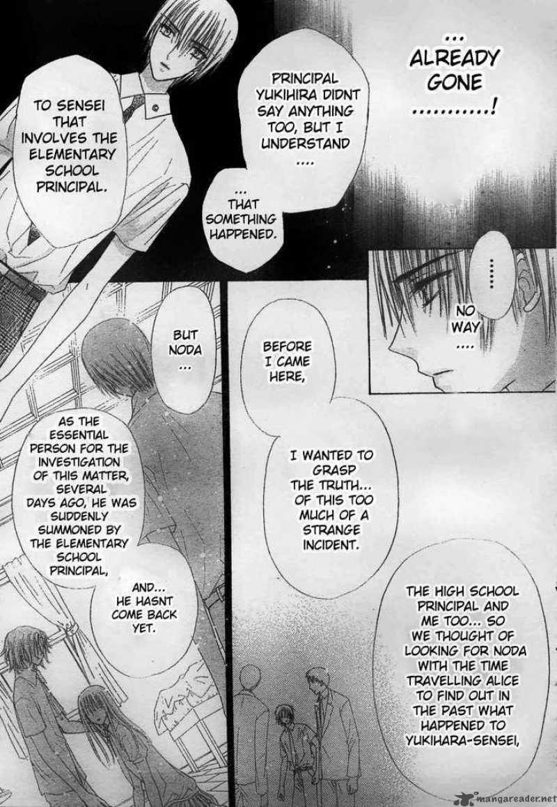 Gakuen Alice 117 9
