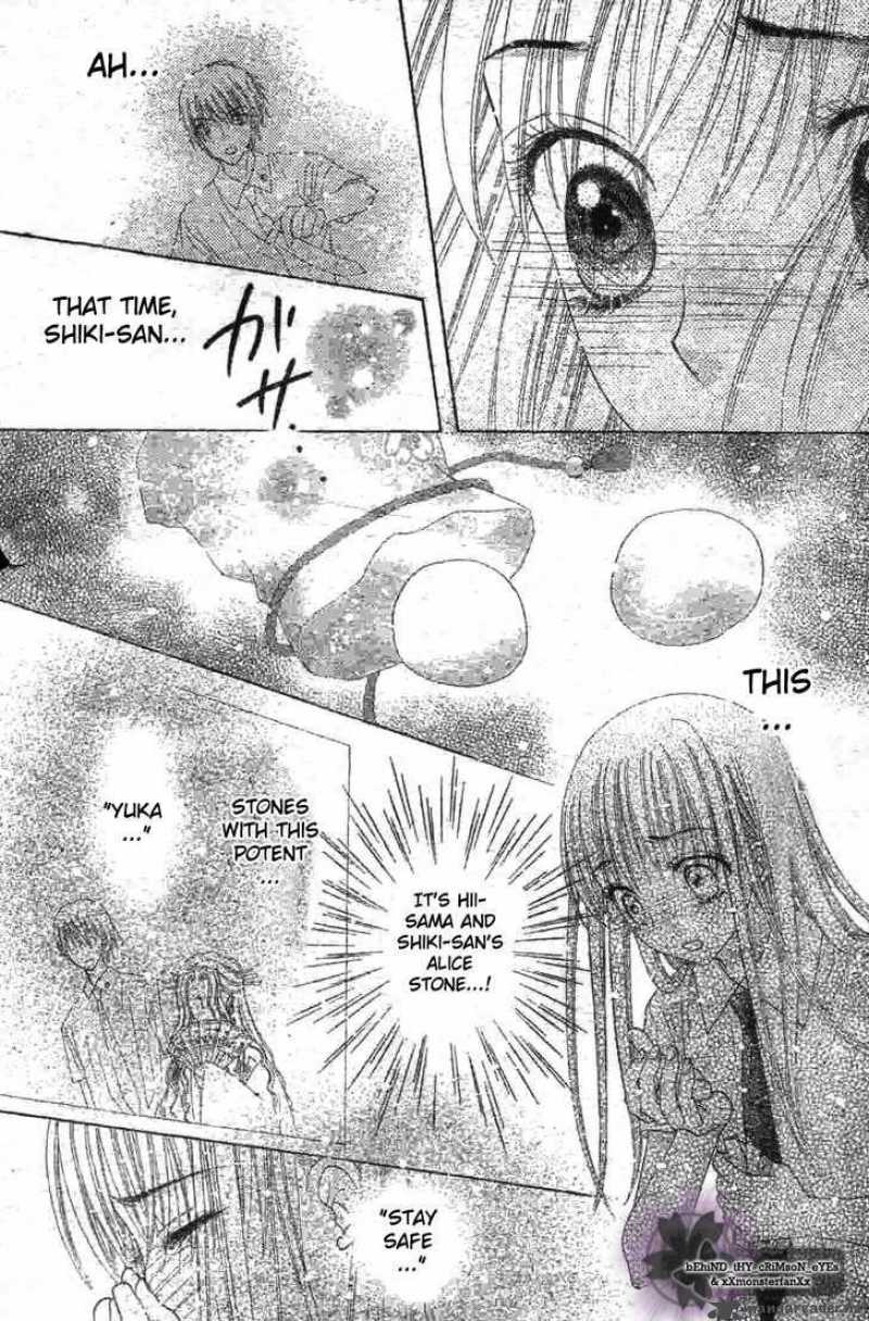 Gakuen Alice 119 15