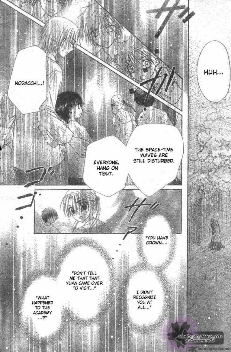 Gakuen Alice 119 17