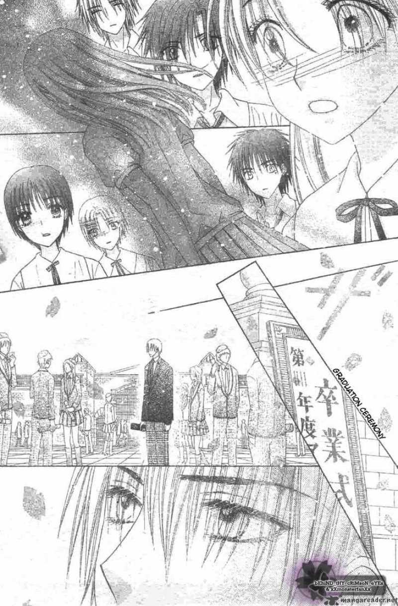 Gakuen Alice 119 23