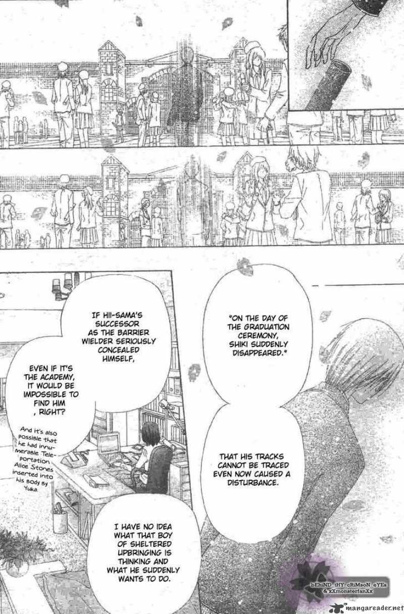 Gakuen Alice 119 24