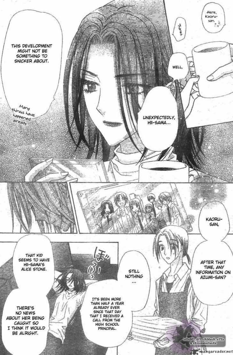 Gakuen Alice 119 25