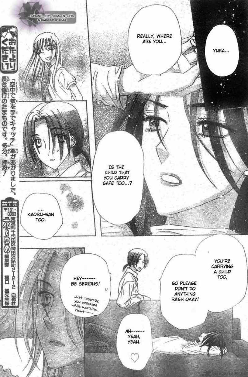 Gakuen Alice 119 26