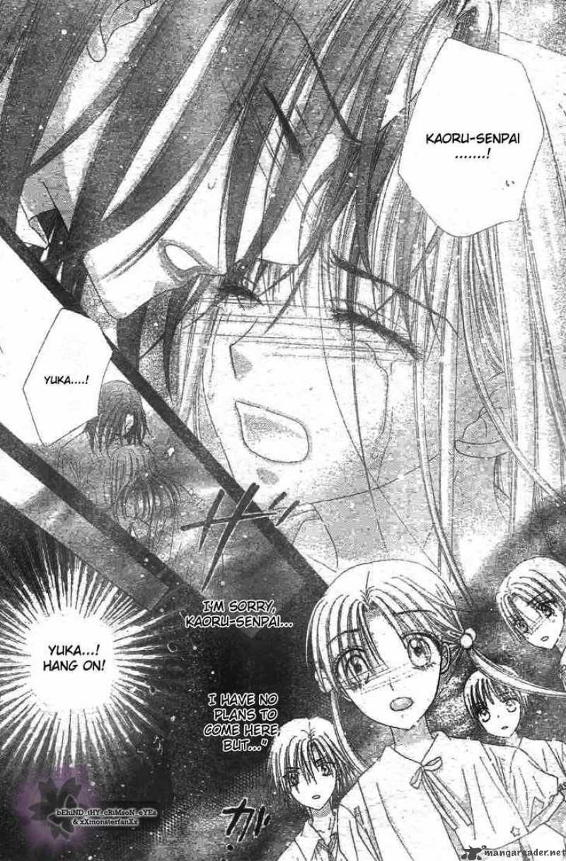 Gakuen Alice 119 29