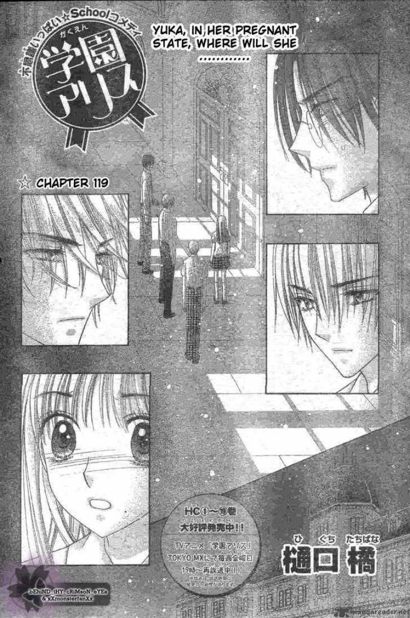 Gakuen Alice 119 3