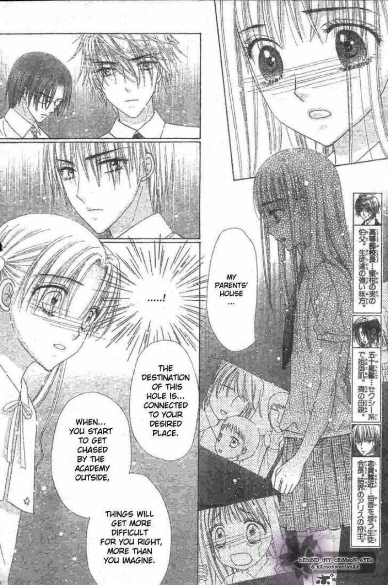 Gakuen Alice 119 5