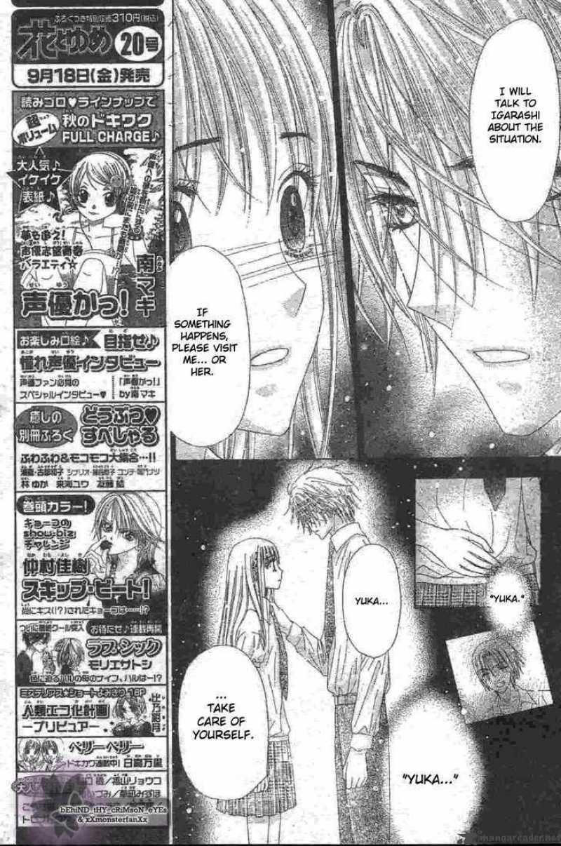 Gakuen Alice 119 6