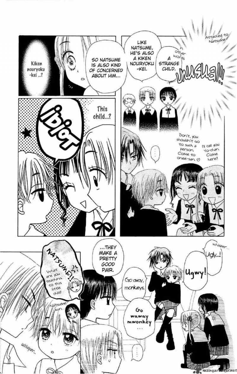 Gakuen Alice 12 10