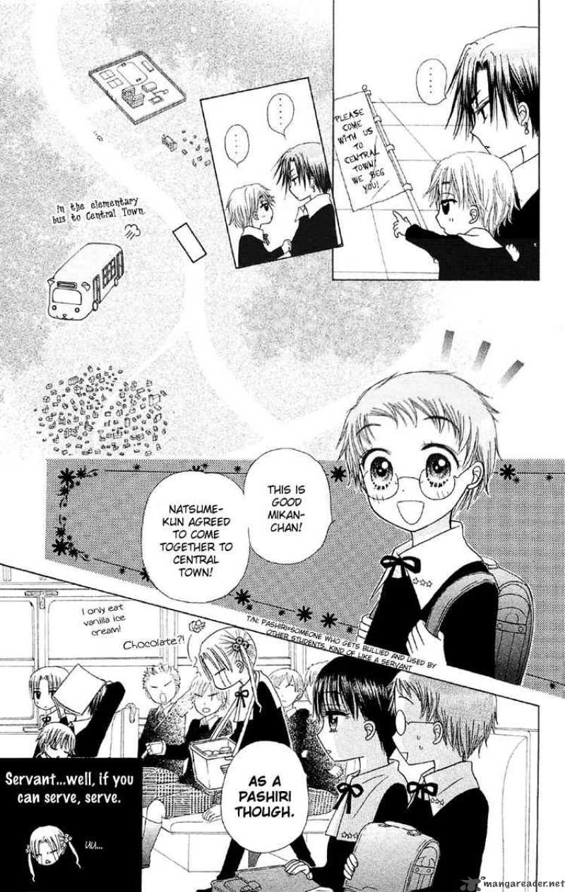 Gakuen Alice 12 12