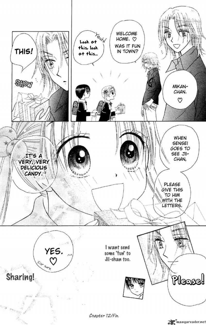 Gakuen Alice 12 31