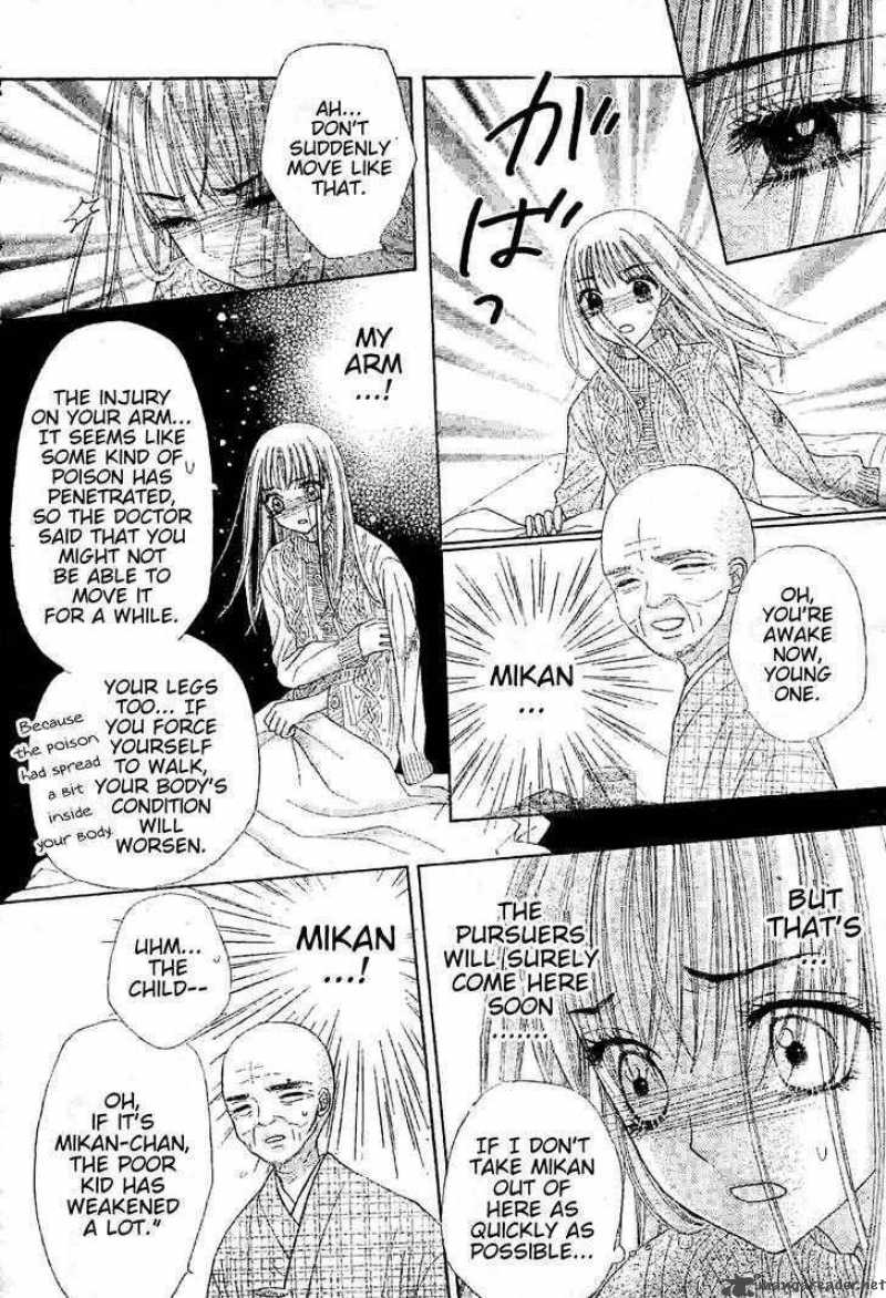 Gakuen Alice 121 16