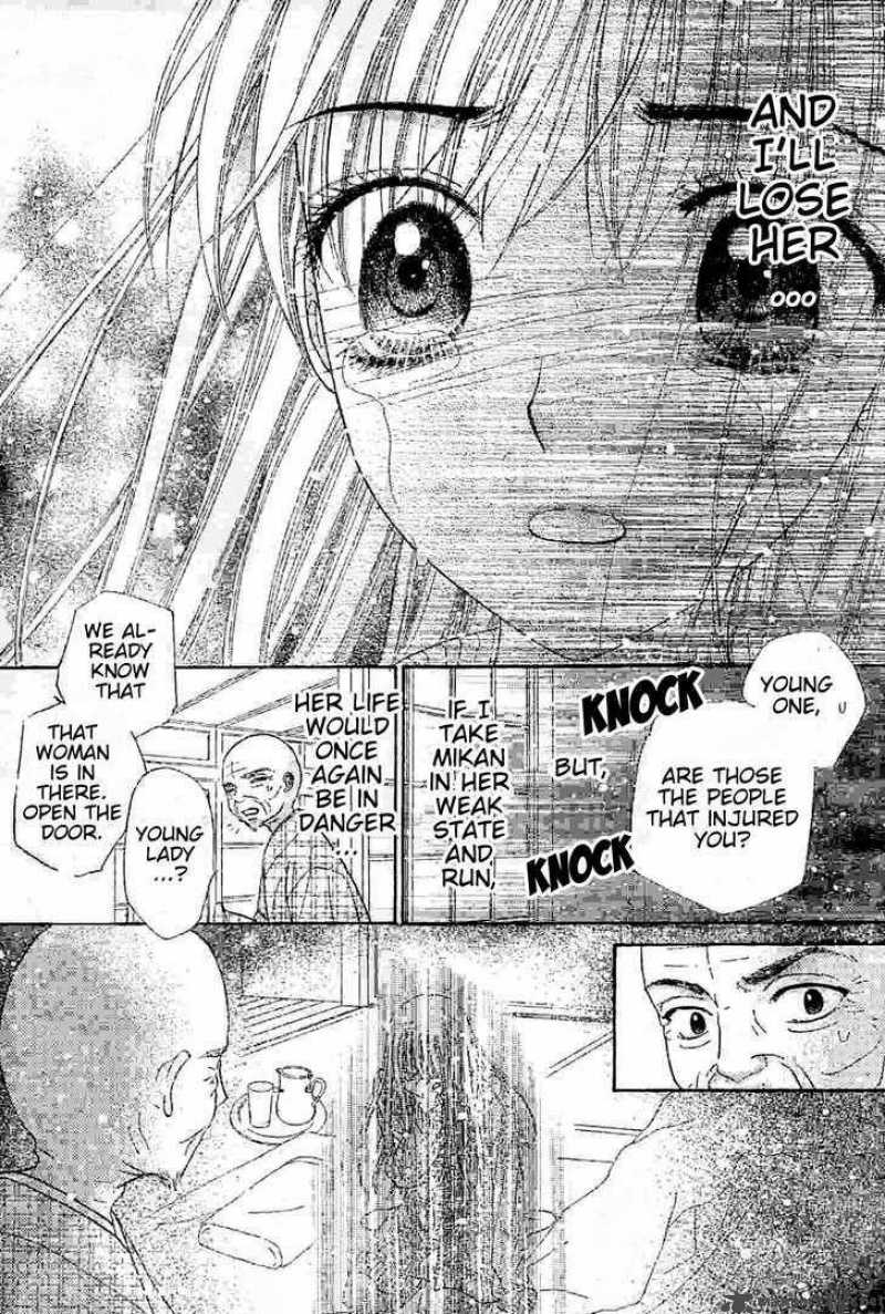 Gakuen Alice 121 18