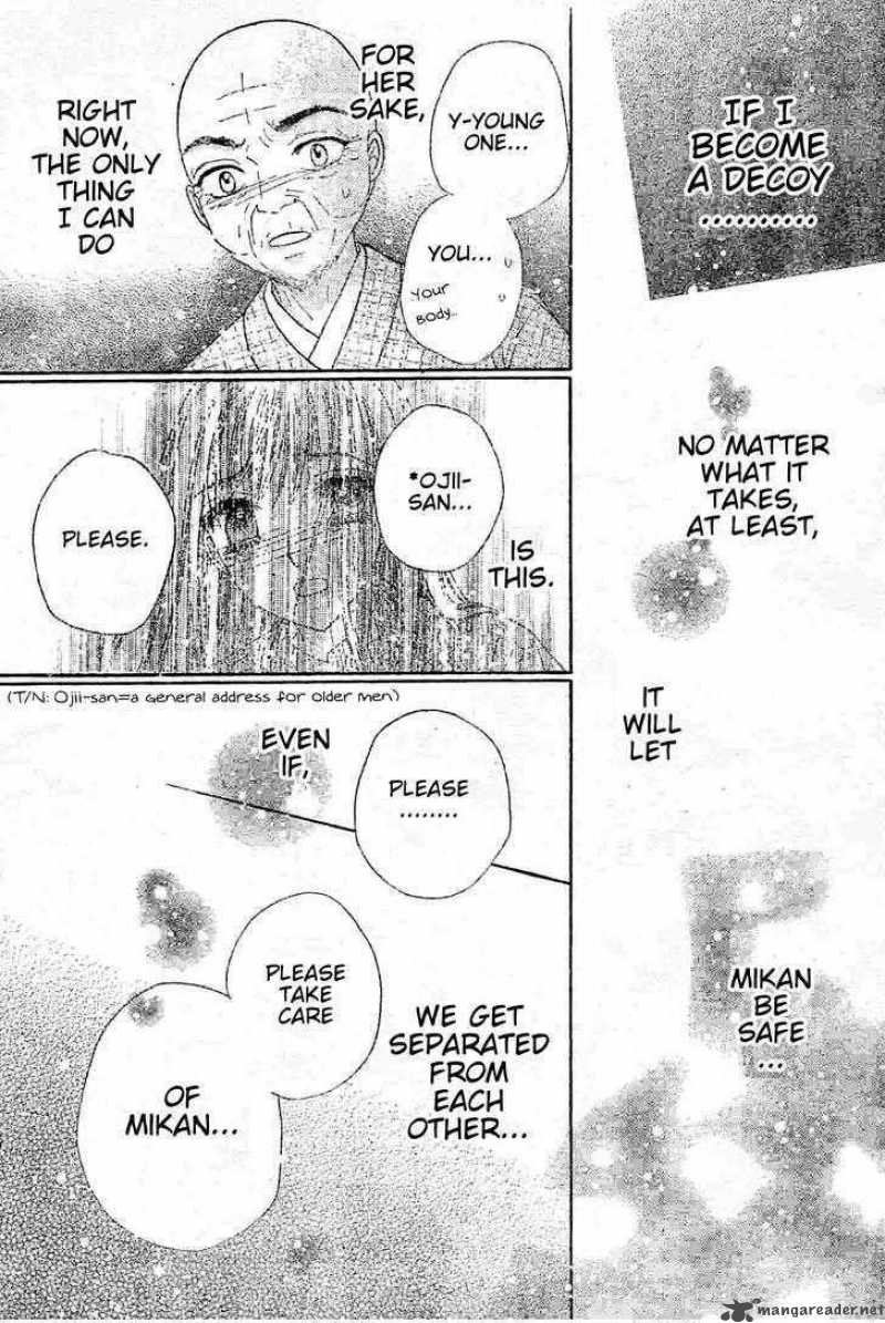 Gakuen Alice 121 19
